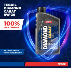 Моторное масло Teboil Diamond Carat 0W30 1 л